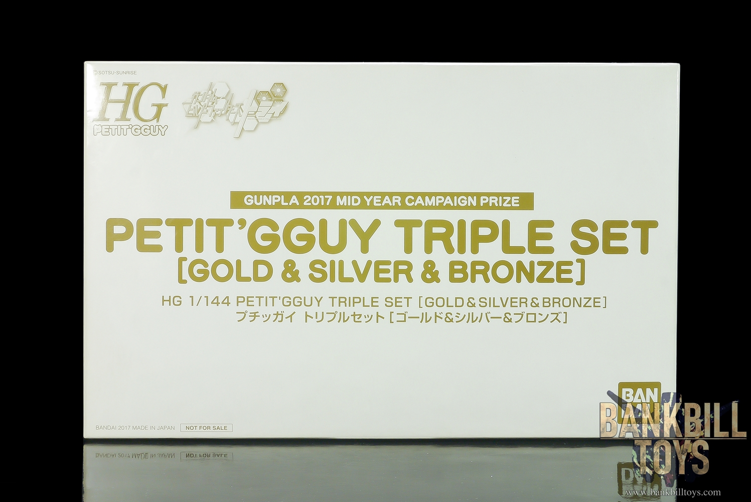 กันดั้ม Bandai Gunpla 2017 Mid Year Campaign Prize Limited HGPG Petit'gguy Triple Set [Gold & Silver & Bronze]