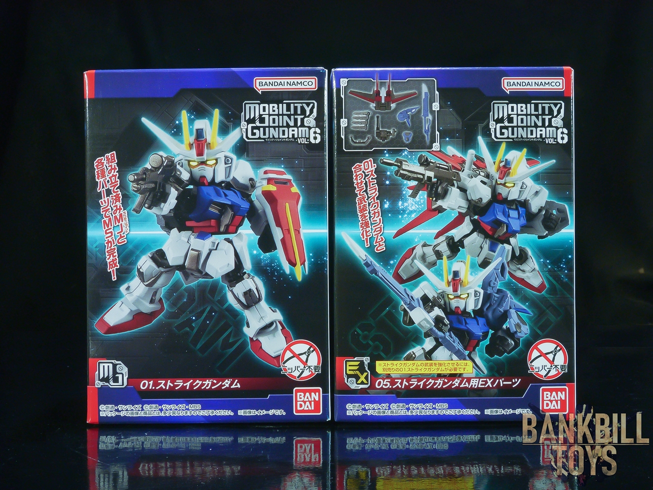 กันดั้ม Bandai Candy Toy Mobility Joint Gundam Vol.6 No.01 GAT-X105 Strike Gundam + No.05 Strike Gundam's EX Parts Set (เซ็ตคู่ 2 กล่อง)