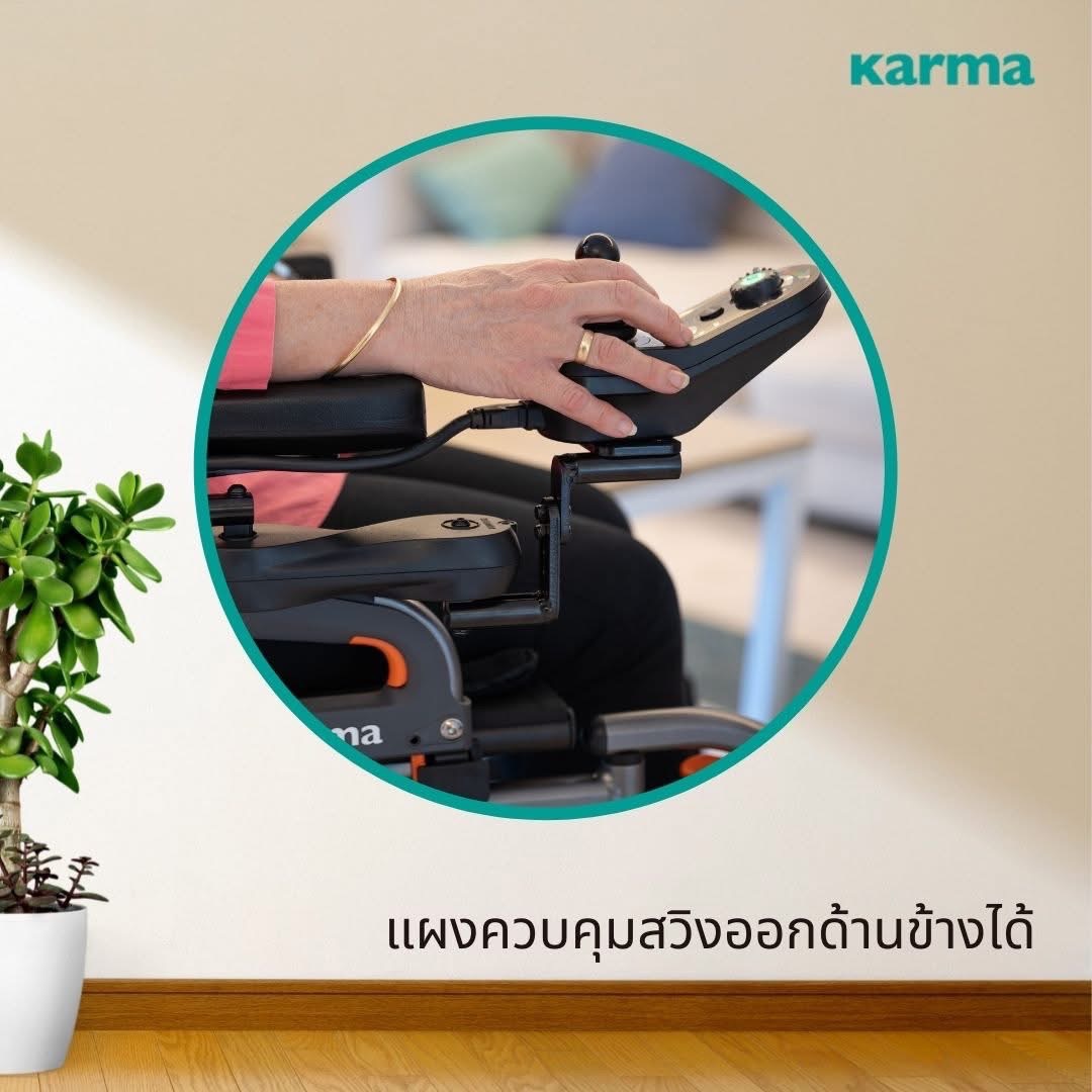 รถเข็นไฟฟ้าคาร์ม่า Eflexx (Power WheelChair KARMA Eflexx) ล้อหลังมี 2 ขนาดเล็ก 14 นิ้ว และล้อใหญ่ 20 นิ้ว สามารถเลือกได้ พับเก็บได้ พนักพิงหลังปรับได้ แบตเตอรี่ถอดและติตตั้งง่าย น้ำหนักเบา เคลื่อนย้ายสะดวก (รุ่นยอดนิยม)