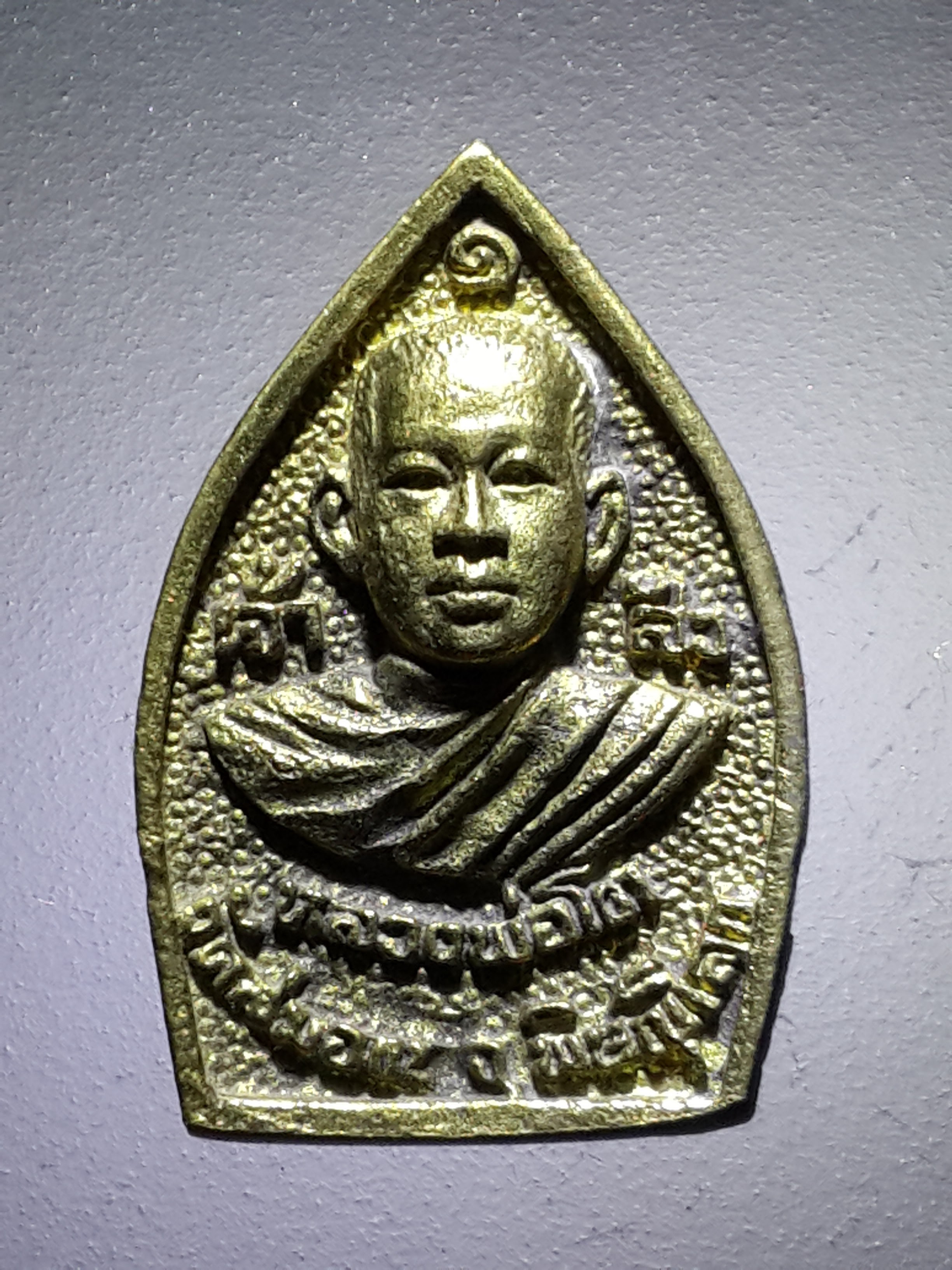 รหัสสินค้า พระมีกล่อง 217 เหรียญหล่อหลวงพ่อโต วัดสมอแข อำเภอเมือง จังหวัดพิษณุโลก สร้างปี 2542 ที่ระลึกในงานปิดทองฝังลูกนิมิต