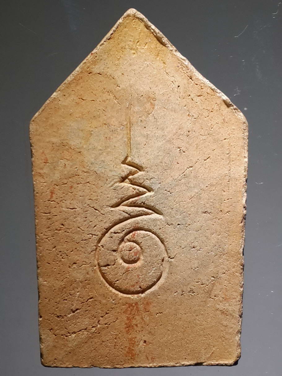 รหัสสินค้า พระไม่ทราบที่ 374 พระขุนแผนเนื้อดินเผา ทาทองบรอนซ์ หลังยันต์อุนาโลม ไม่ทราบที่ พระรายการนี้ให้เช่าบูชาแล้ว