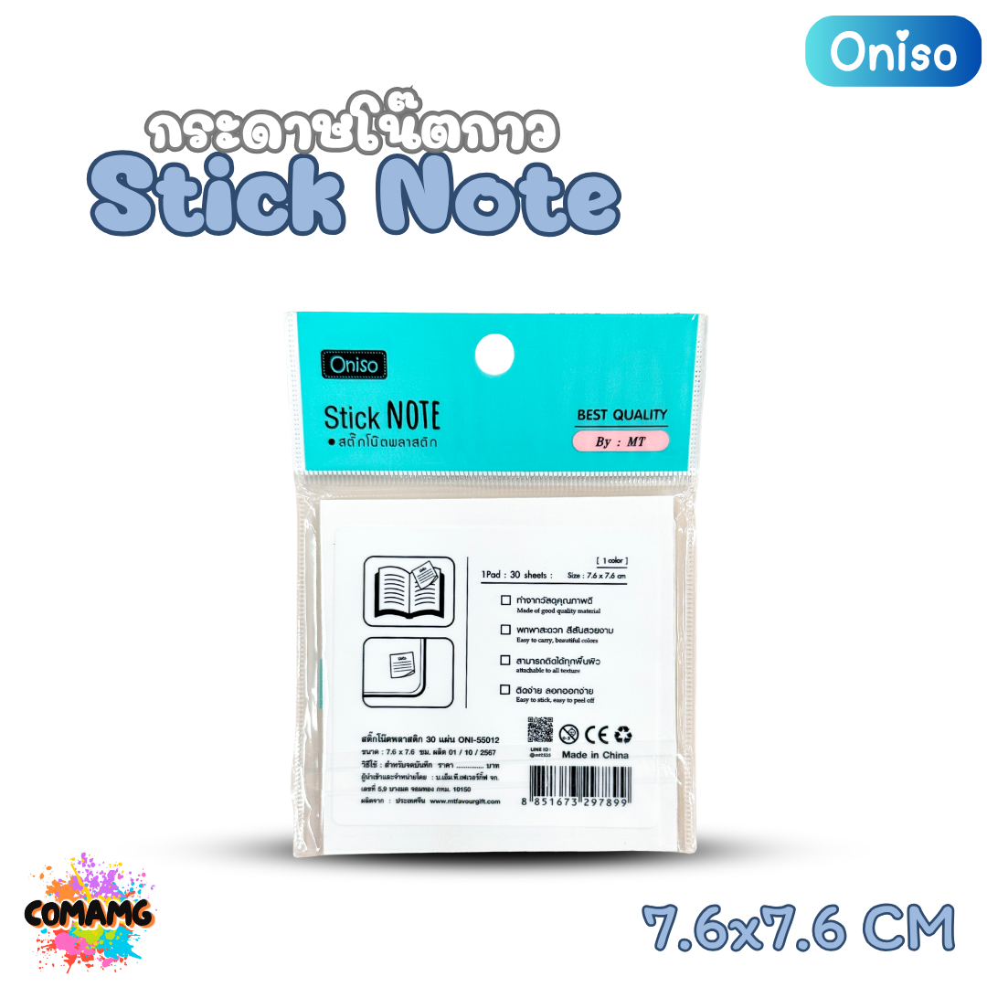 Oniso สติ๊กโน๊ตพลาสติก รุ่น ONI-55012 จำนวน 30แผ่น ออกบิลได้ พร้อมส่ง