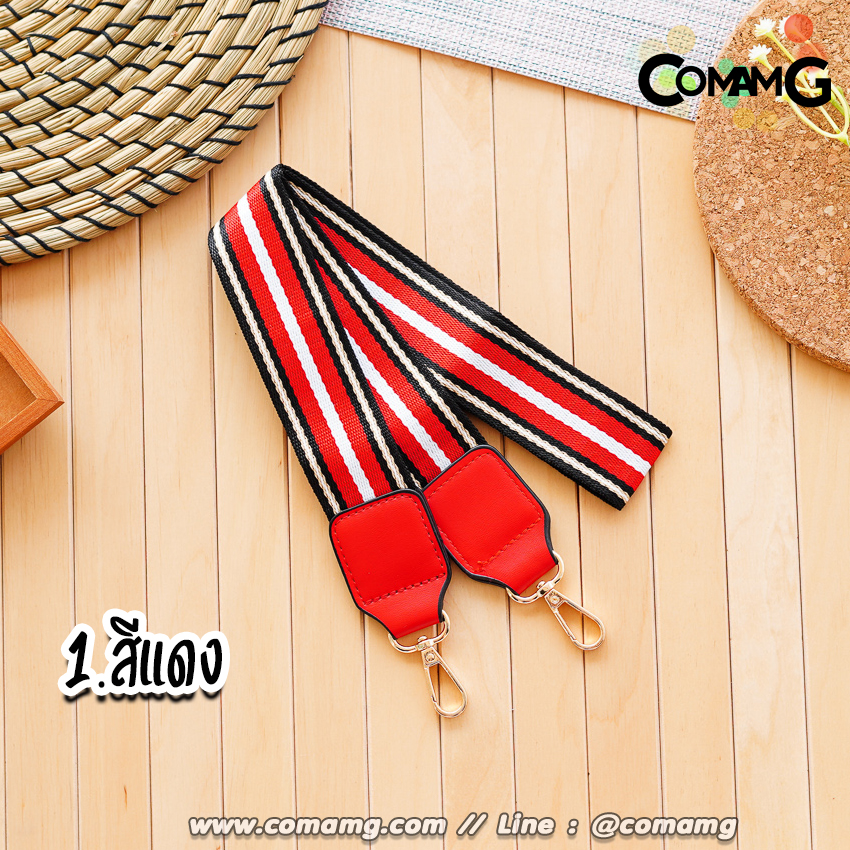 สายกระเป๋า ผ้าไนล่อน แนวสปอร์ต ยาว89CM