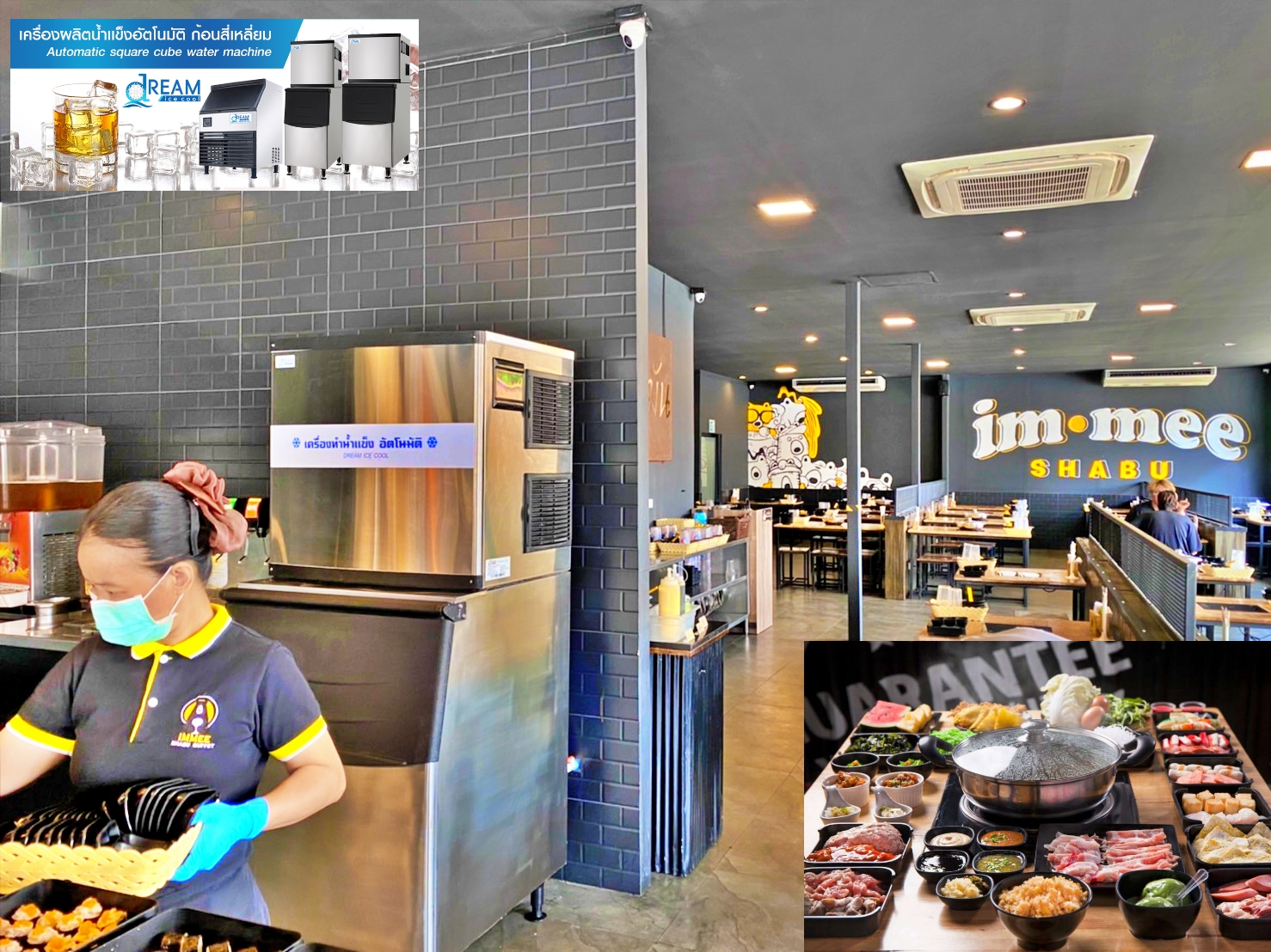 เครื่องทำน้ำเเข็ง อัตโนมัติ ขนาด 445–450 กิโลกรัม / วัน 24 ชั่วโมง