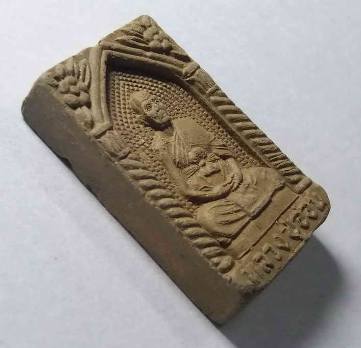 รหัสสินค้าพระเนื้อดิน เนื้อผง เนื้อว่าน 433 พระดินเผารูปเหมือน หลวงปู่อ่อน วัดเนินมะเกลือ อำเภอวังทอง จังหวัดพิษณุโลก