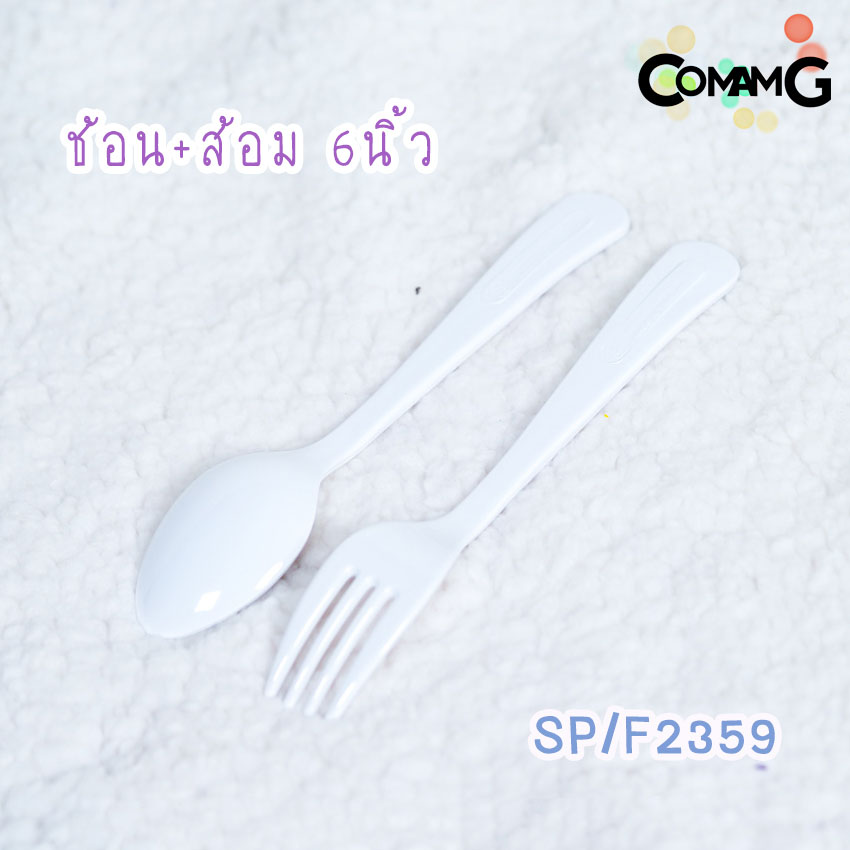 เจ้าหญิงโซเฟีย จาน ชาม ช้อน ส้อม แก้วน้ำเด็ก ชุดเซ็ตอุปกรณ์ทานอาหารสำหรับเด็กลายเจ้าหญิงโซเฟีย ลิขสิทธิ์แท้ ฟลาวเวอร์แวร์(Flower ware) พร้อมส่ง!!!