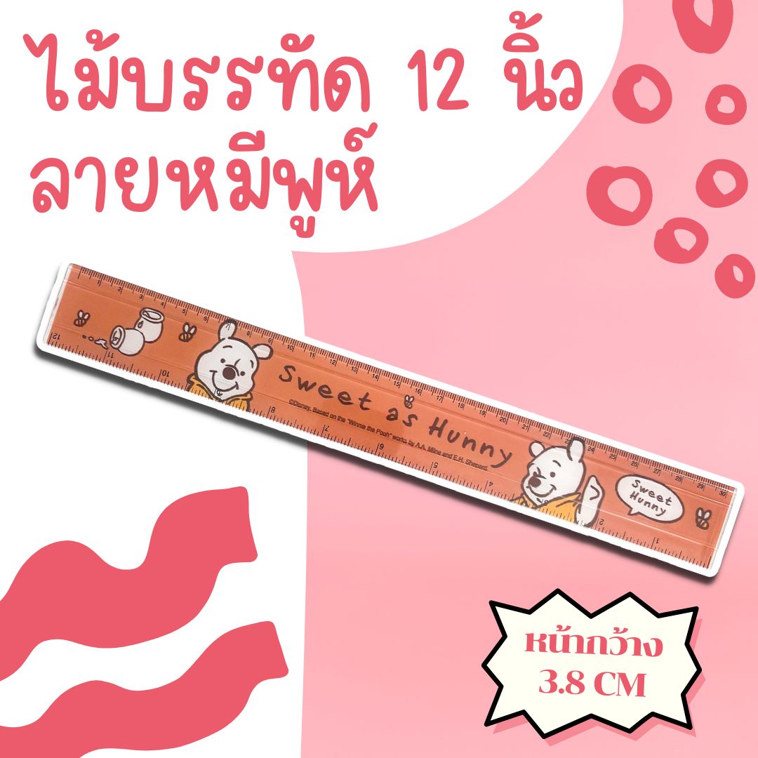 ไม้บรรทัดพลาสติก 12/7/6นิ้ว ไม้บรรทัดลายการ์ตูน ลิขสิทธิ์แท้