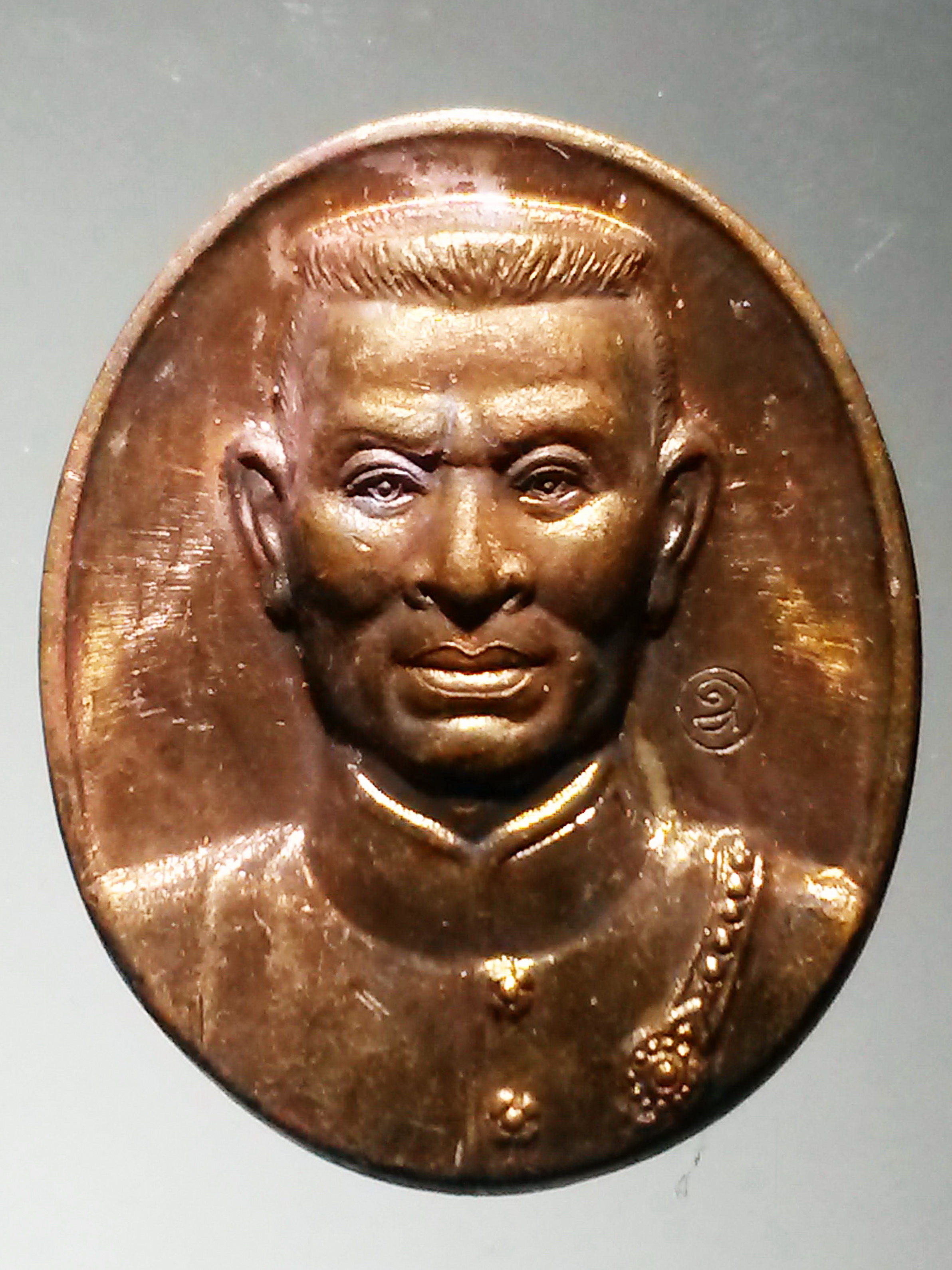 รหัสสินค้า พระมหากษัตริย์ และบุคคลสำคัญ 188 เหรียญสมเด็จพระนเรศวรมหาราช หลังยันต์เกราะเพชร พิธีจักรพรรดิ์มหาพุทธาภิเษก ปี 2542 ตอกโค๊ต