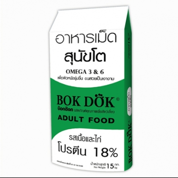 BOK DOK FT05 ADULT FOOD รสเนื้อและไก่(เขียว) 15 KG