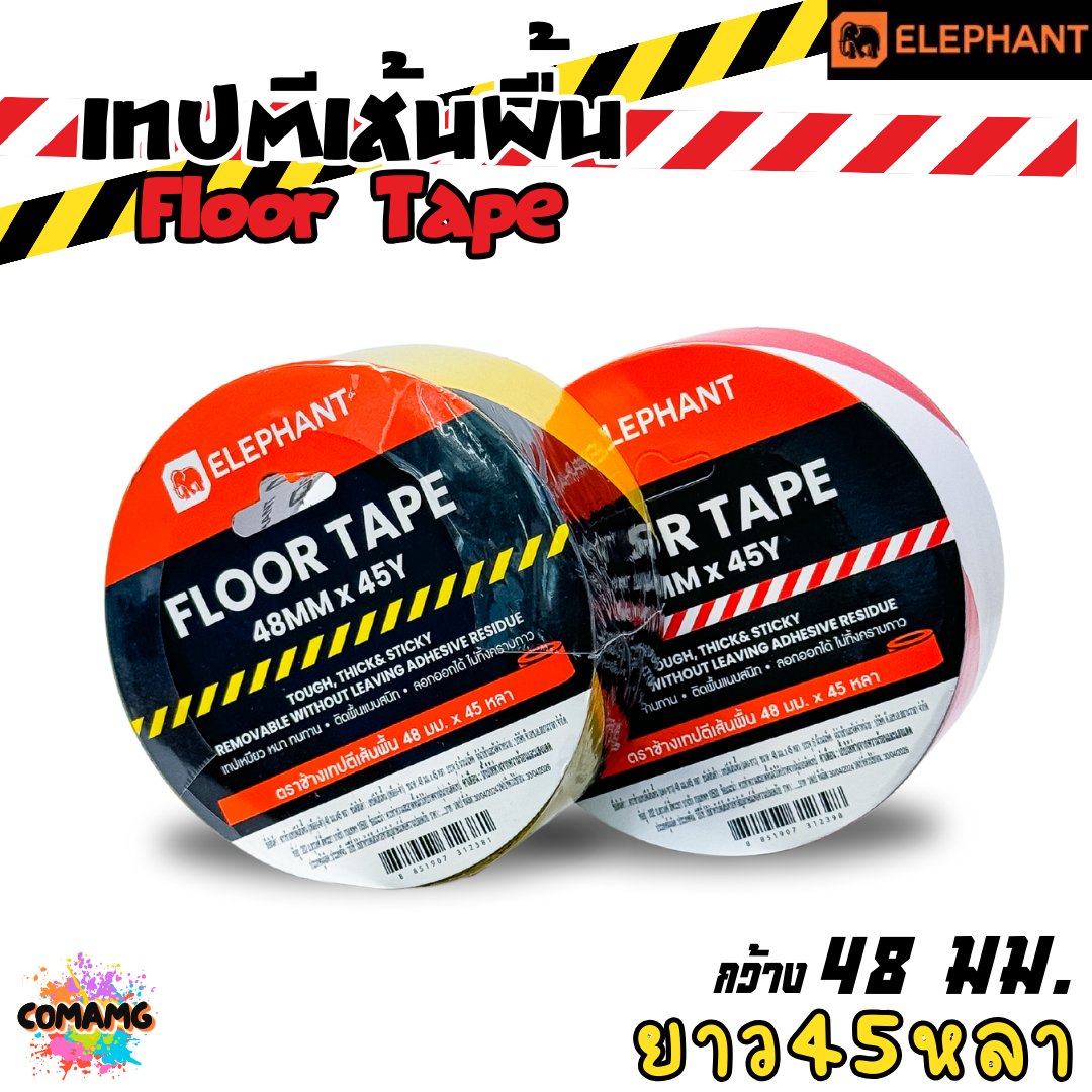 Elephant เทปตีเส้นพื้น เทปเหนียว แนบสนิทพื้นได้ดี กว้าง 48 มม ยาว 45 หลา พร้อมส่ง