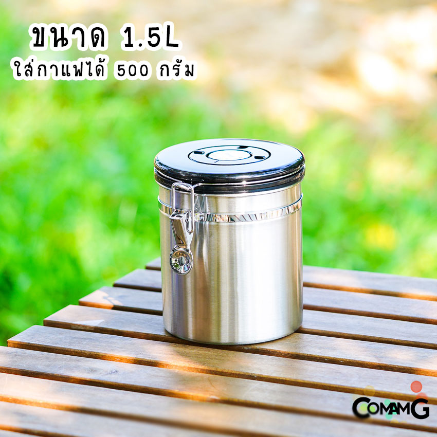 โหลสแตนเลส กระป๋องเก็บเมล็ดกาแฟ ใส่อาหารแห้ง กันชื้น มีวาวล์คายแก๊ส