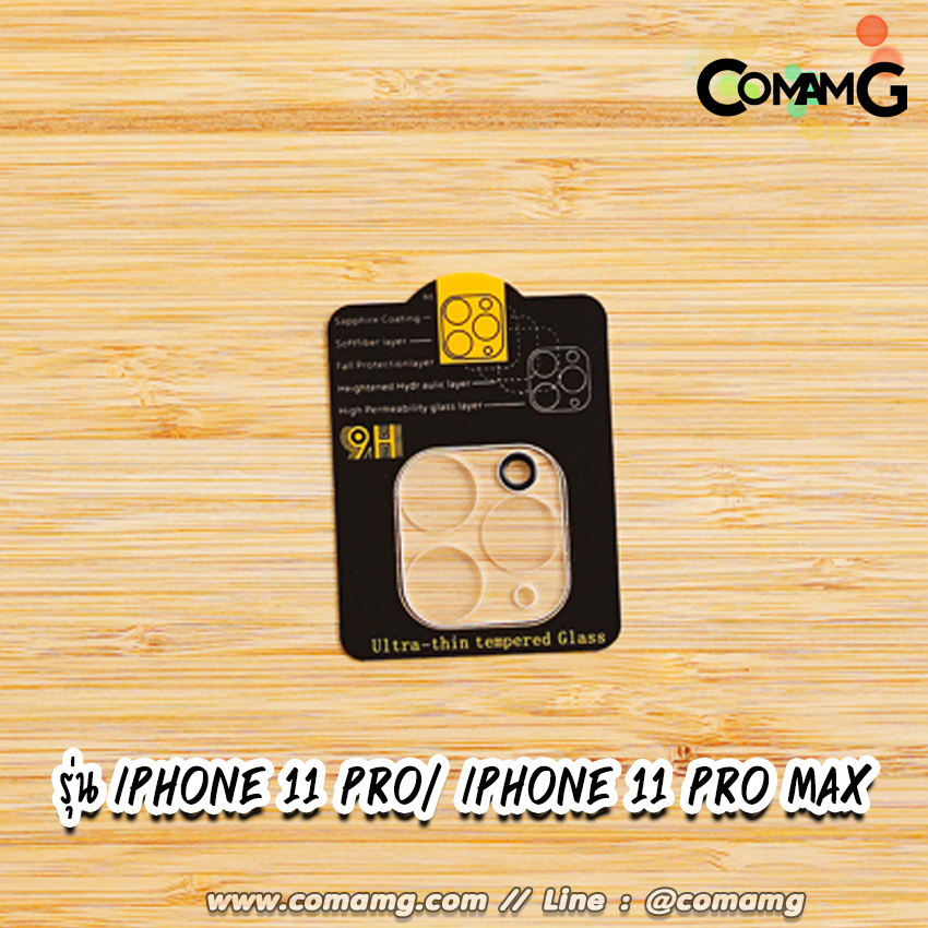 ฟิล์มกระจก ติดเลนส์กล้อง9H สำหรับโทรศัพท์มือถือ แบบคุมฐานกล้อง