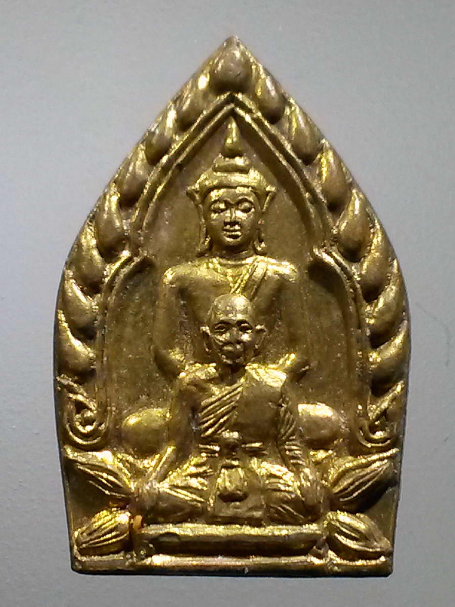 รหัสสินค้า เหรียญคณาจารย์ 6003 เหรียญทองฝาบาตร หลวงพ่อประสิทธิ์ วัดวังม้า จังหวัดนครสวรรค์ รุ่นฉลองมณฑป ปี 2544