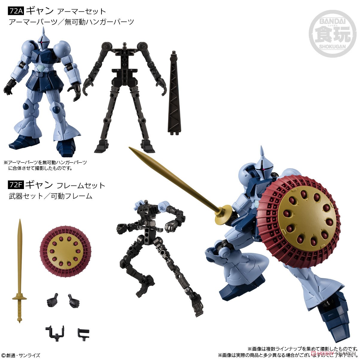 <Preorderภึง 6/3/2024>เปิดรับPreorder มัดจำ100 บาท Mobile Suit Gundam G Frame FA 06 (Set of 10)ได้ครบ แบบ 8 +2ตัวสุ่มซ้ำ