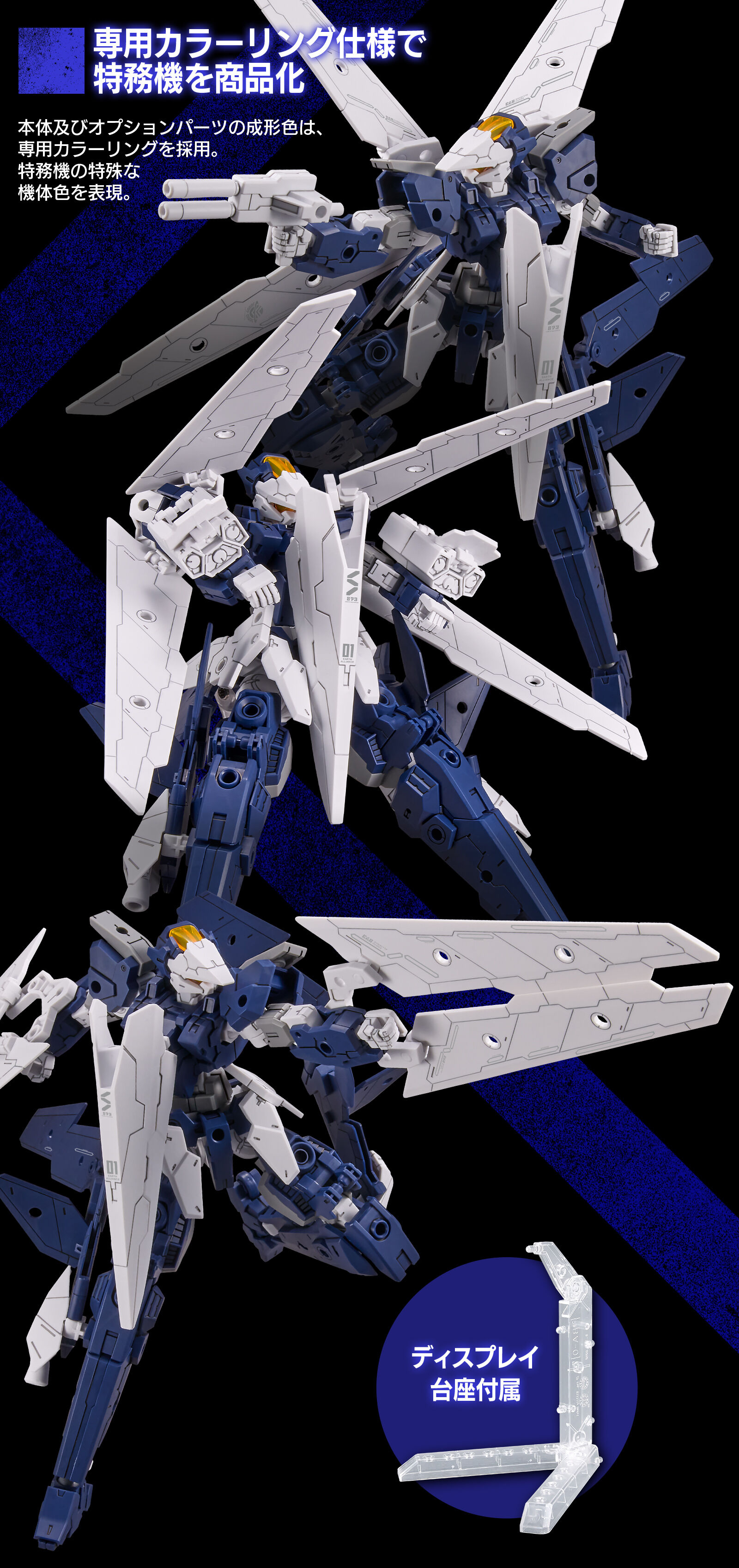 Original Bandai Spirits Premium Bandai Hobby Online Shop Limited 30 Minutes Missions 30MM 1/144 eEXM-30 Espossito Θ