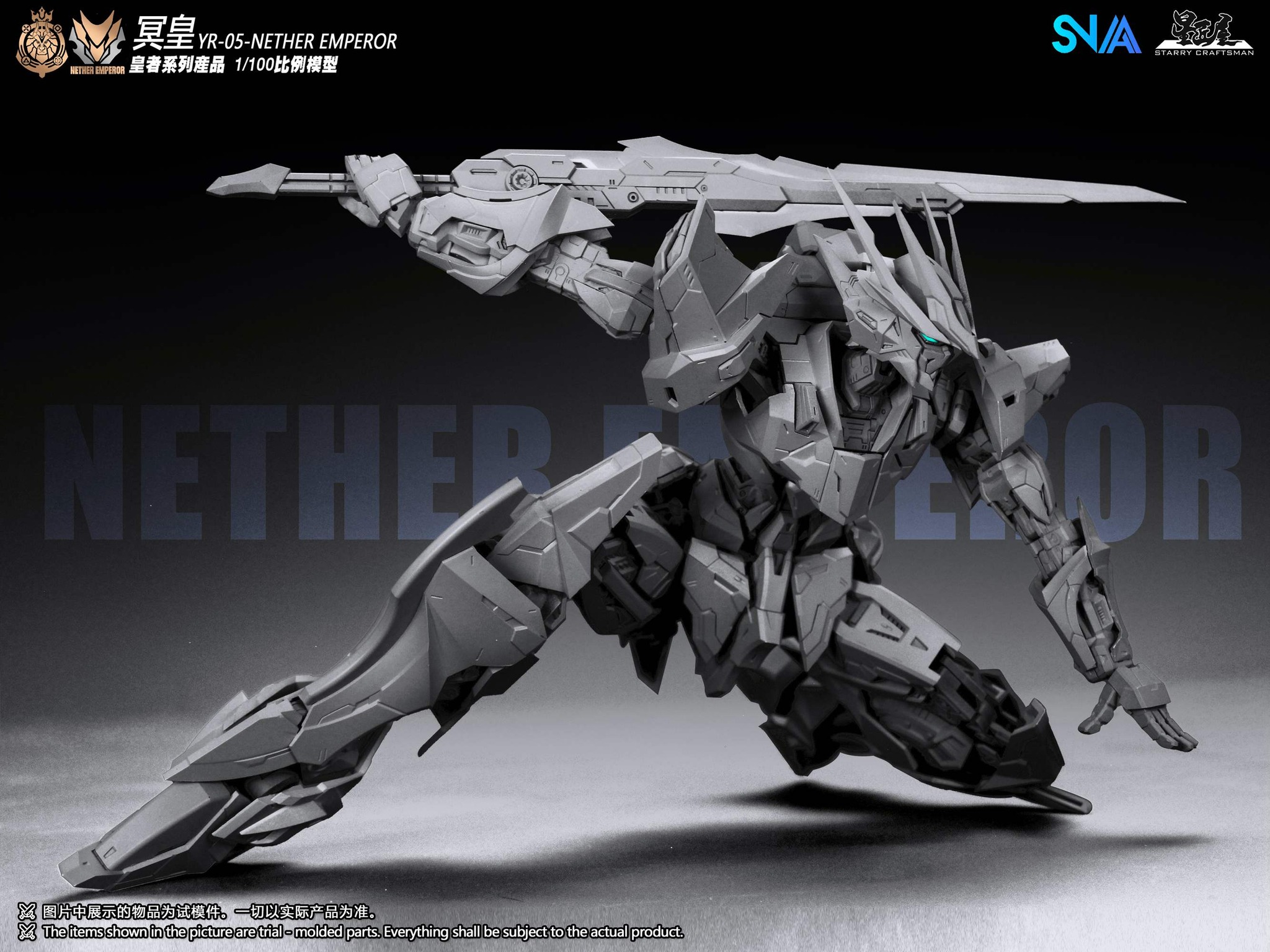 <Preorderถึง 26/11/2025>เปิดรับPreorder มัดจำ 50 บาท โมจีน SNAA 1/100 YR-05 "Nether Emperor"