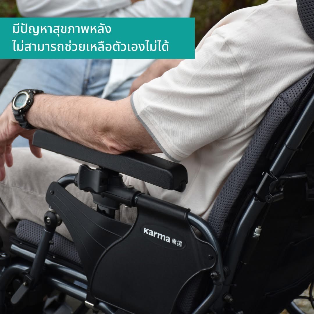รถเข็นปรับเอนนอนได้ อลูมินัมอัลลอยด์คาร์ม่า รุ่น MVP502 (WheelChair KARMA MVP 502) ปรับเอนนอนได้ 170 องศา ที่วางแขนยกเปิดได้ โครงพักเท้ายืดตรงได้ พับเก็บได้ + แถมฟรี สายคาดลำตัวกันตก ของแท้ รับประกันศูนย์ไทย 5 ปี รุ่น TOP (Best Seller)