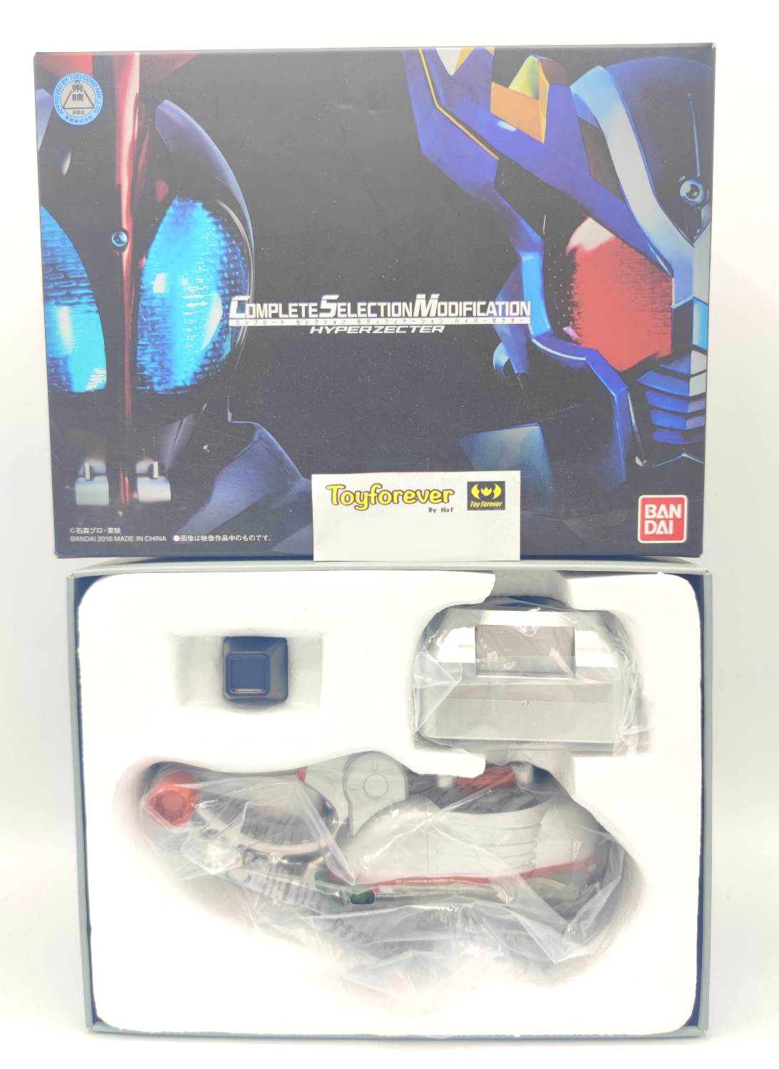 CSM Hyper Zecter ไฮเปอร์คาบูโตะ แท้!