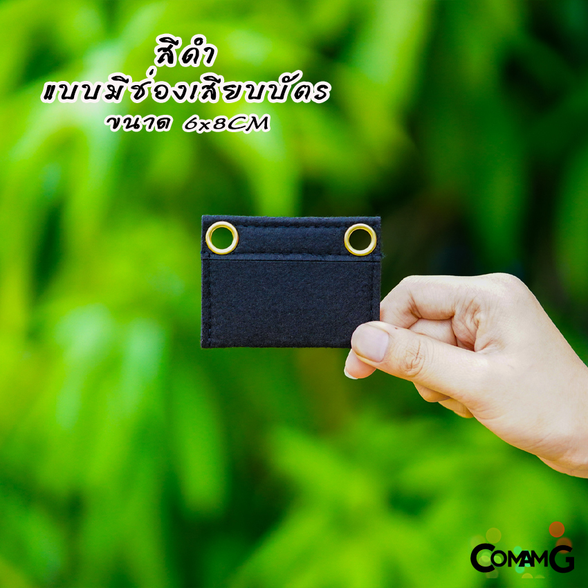แผ่นเสริมสายกระเป๋า การ์ดกระเป๋า เสริมสายใส่กระเป๋า (เฉพาะการ์ด) มีหลายสี หลายขนาด พร้อมส่ง