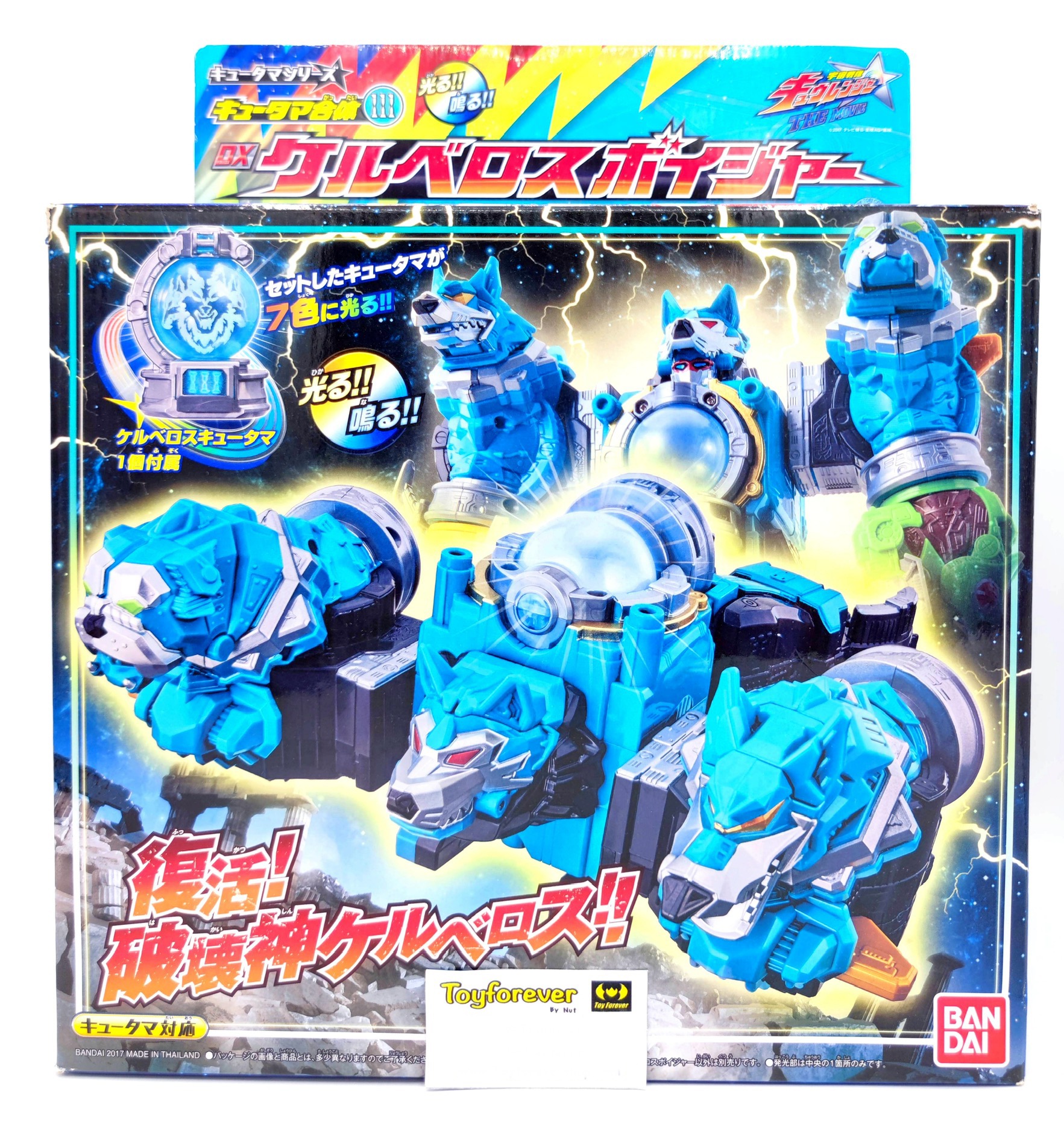 หมา3หัว คิวเรนเจอร์ DX Kerberos Voyager มือ2