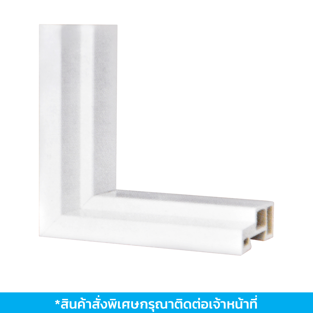 KING วงกบไม้สังเคราะห์ติดแห้ง 70x200 ขาว APVSDD-720IR