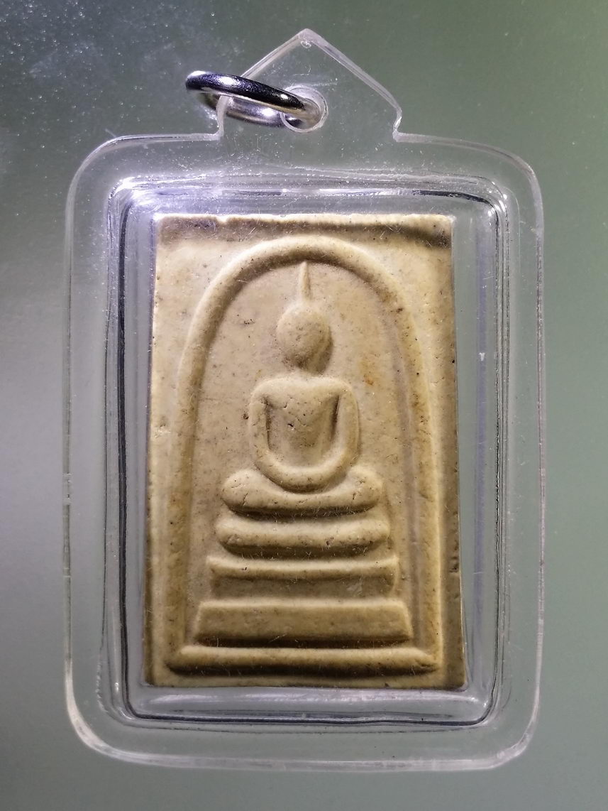 Antig LSD 1893 พระสมเด็จเนื้อผง วัดดอนกระพี้ หลังยันต์ตรีนิสิงเห