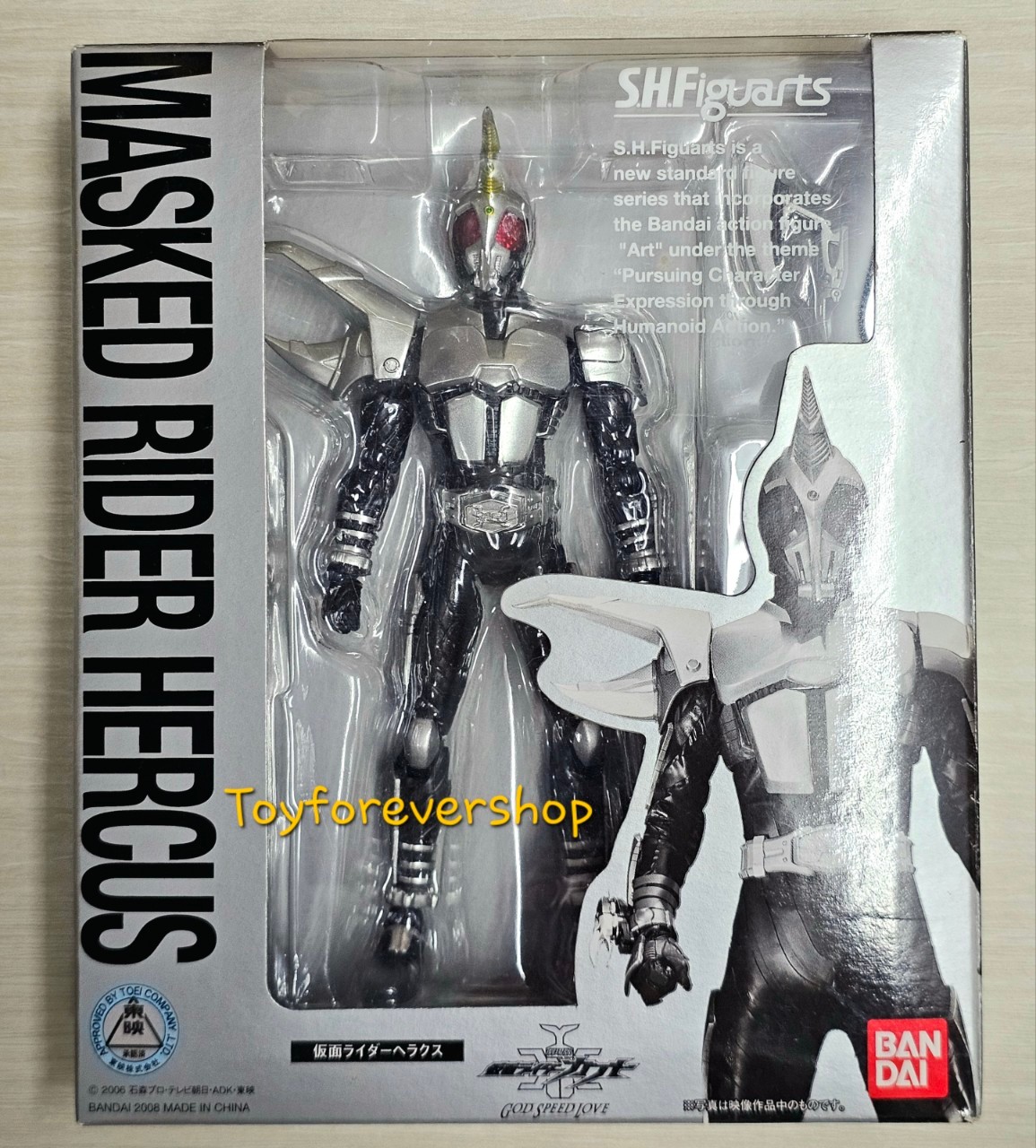SHF Rider Hercus มือ2 ครบ สวย