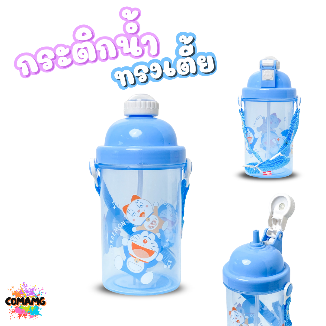 กระติกน้ำไปโรงเรียน ขวดน้ำสำหรับเด็ก กระติกน้ำเด็กคล้องคอ ลายการ์ตูน ความจุ 500CC ลิขสิทธิ์แท้