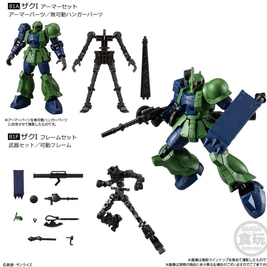 <Preorderภึง 4/11/2025>เปิดรับPreorder มัดจำ 100บาท MOBILE SUIT GUNDAM G-FRAME FA 09 (box of 12) ได้ครบ 7แบบ+5ตัวสุ่มซ้ำ