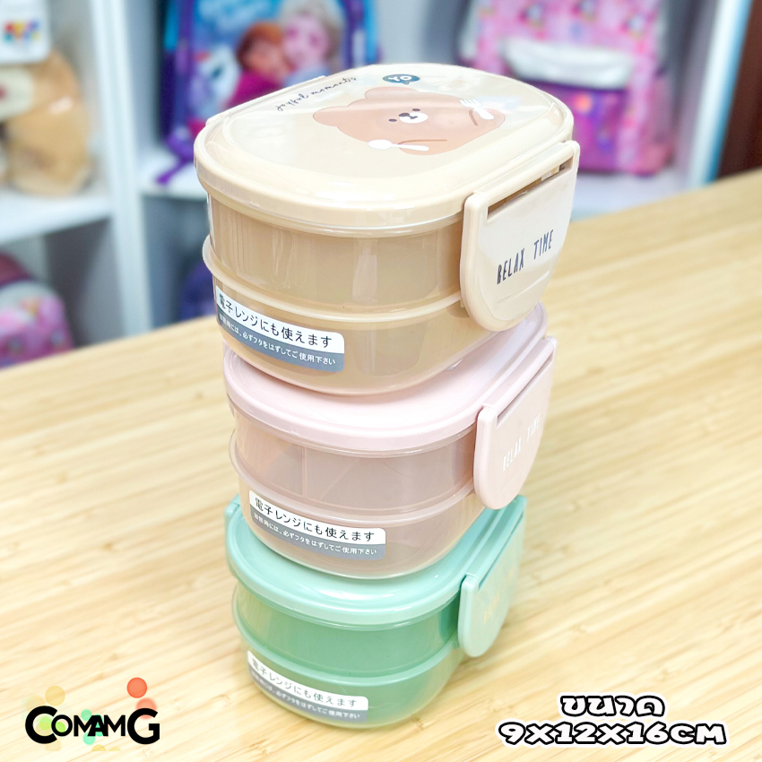 กล่องอาหาร กล่องข้าว2ชั้น ลายการ์ตูน พร้อมส่ง