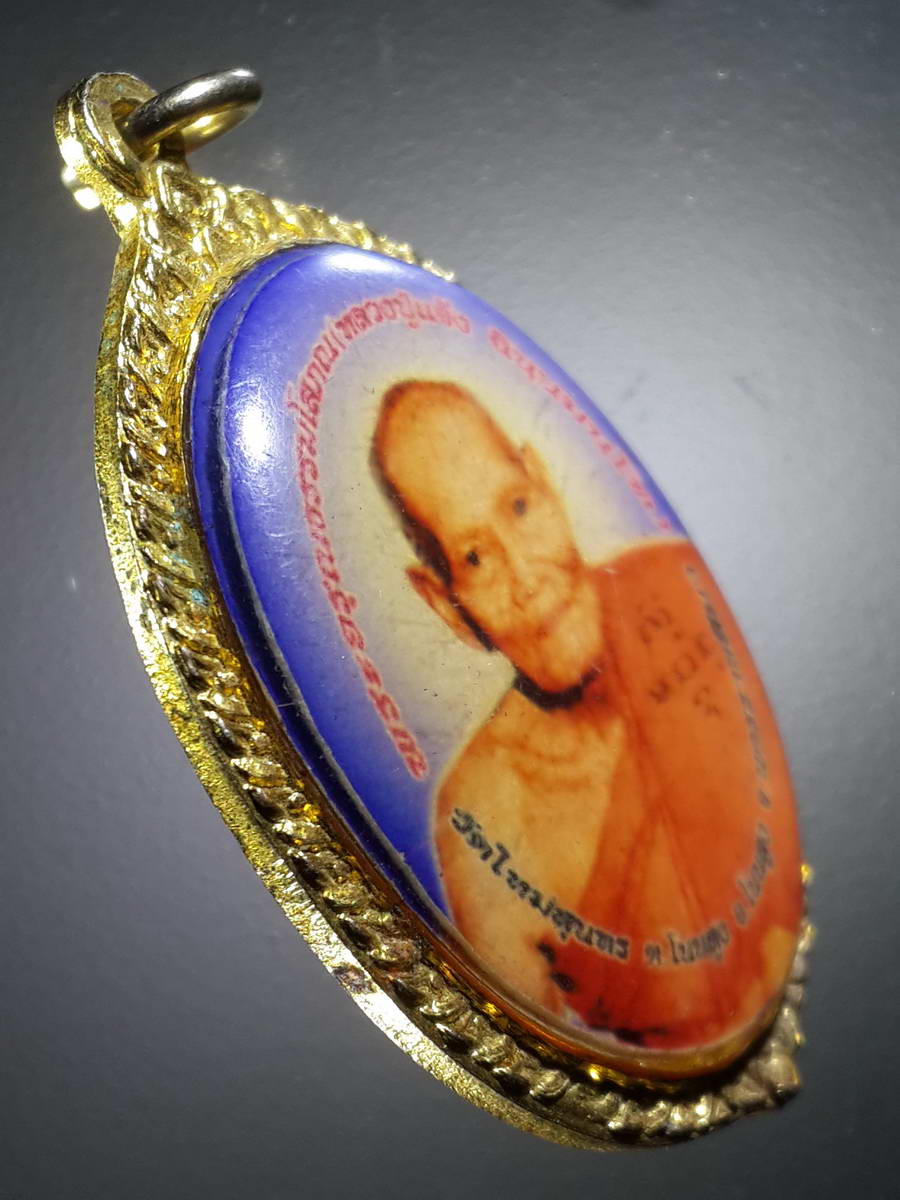 รหัสสินค้า เครื่องราง ล็อตเก็ต ภาพถ่าย 068 ล็อกเก็ตกะไหล่ทอง หลวงปู่แจ้ง วัดโนนสูง จังหวัดนครราชสีมา ที่ระลึกอายุครบ 8 รอบ 96 ปี