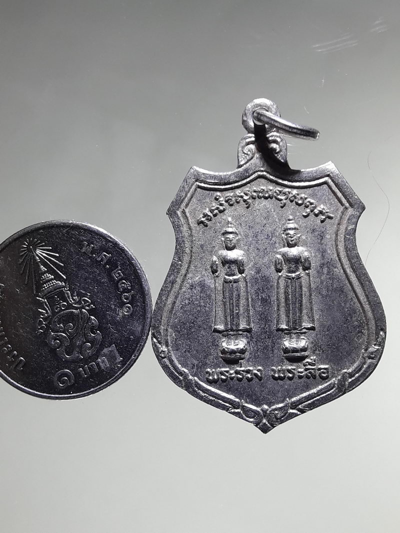 รหัสสินค้า เหรียญพระพุทธ 4321 พระร่วง พระลือ รุ่นลาภผลพูนทวี วัดพระศรีรัตนมหาธาตุ ราชวรวิหาร จ.สโขทัย ปี2519 ปลุกเสกพิธีใหญ่ เนื้อกะไหล่เงิน พระเก่าสวยสภาพดี น่าเก็บสะสม