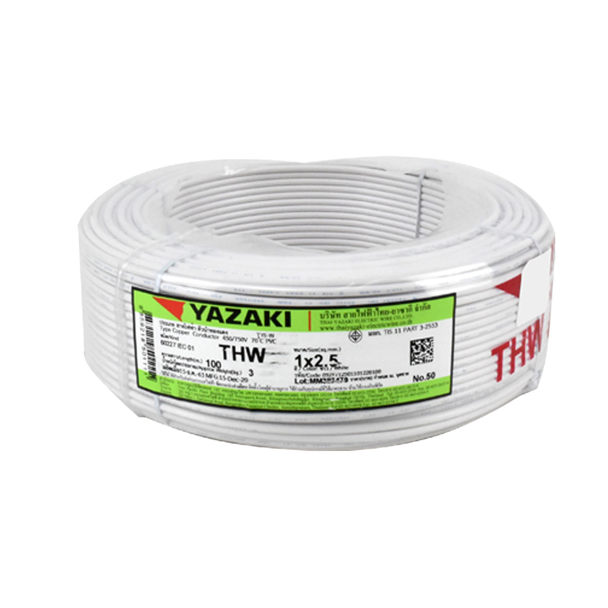YAZAKI สายไฟ THW 1x2.5 (ขาว)