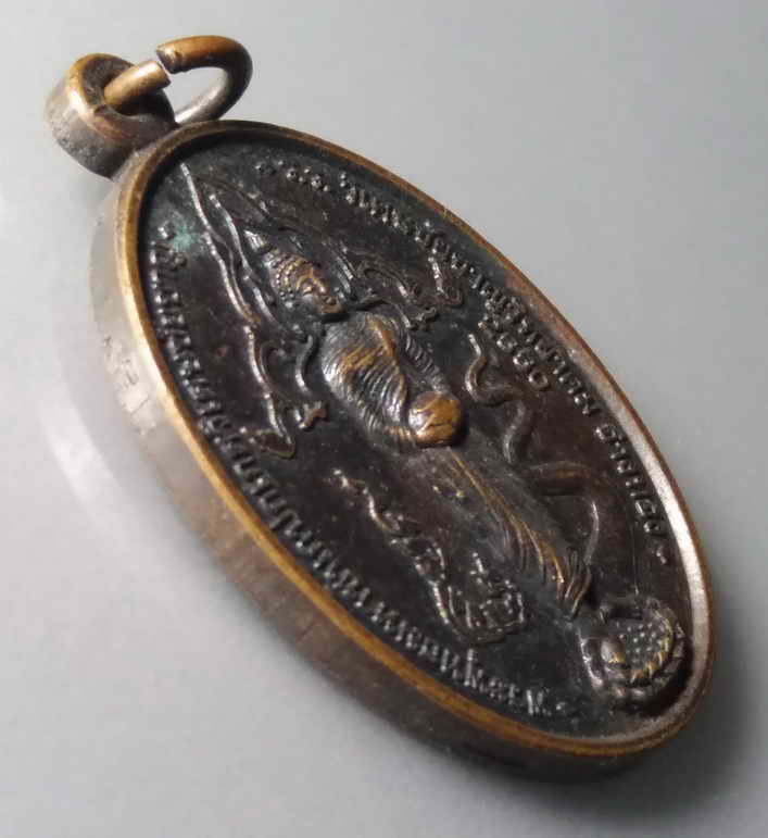 รหัสสินค้า เหรียญพระพุทธ 290 เหรียญพระพุทธมหาชนกปกเกศวิเศษไชยชาญโรงเรียนวิเศษชัยชาญวิทยาคม จังหวัดอ่างทอง สร้างปี 2550