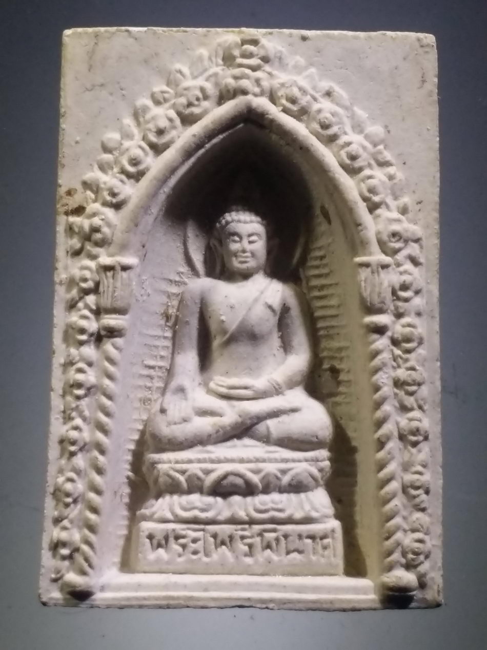 รหัสสินค้า พระเนื้อดิน เนื้อผง เนื้อว่าน 10171 สมเด็จพระไพรีพินาศ เนื้อผง วัดบวรนิเวศวิหาร กรุงเทพฯ สร้างปี 2535