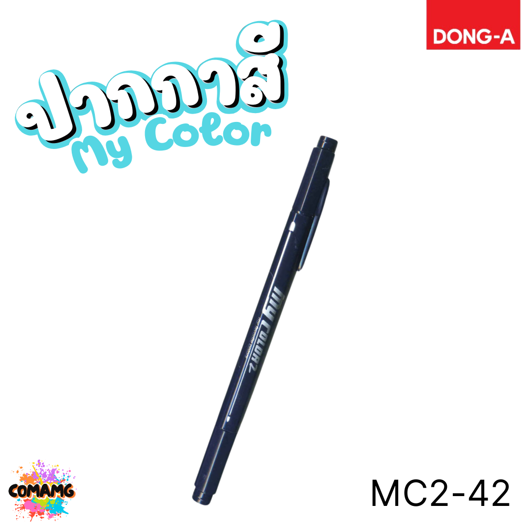 DONG-A ปากกาสี My Color MC2 2หัว ในด้ามเดียว สีสดใส ออกบิลได้ พร้อมส่ง