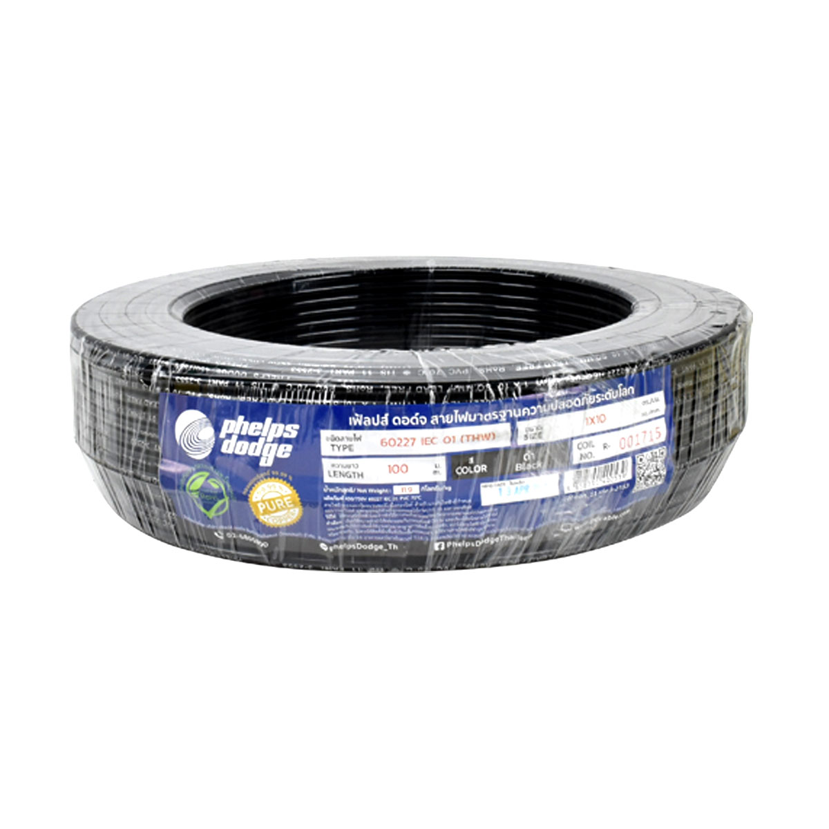 PHELPS DODGE สายไฟ 450/750V 60227 IEC 01 THW 1X10 100ม.