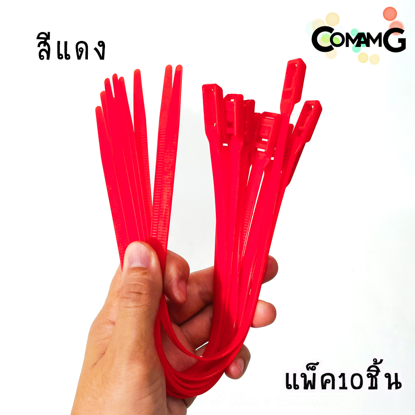 เคเบิ้ลไทร์หัวเข็มขัดแบบปลดล็อคได้ 14นิ้ว Cable Tieหัวเข็มขัด แบบปลดล็อคได้ เคเบิ้ลไทร์ หนวดกุ้ง สายรัดพลาสติก ขนาด8*350mm แพ็ค10-50เส้น