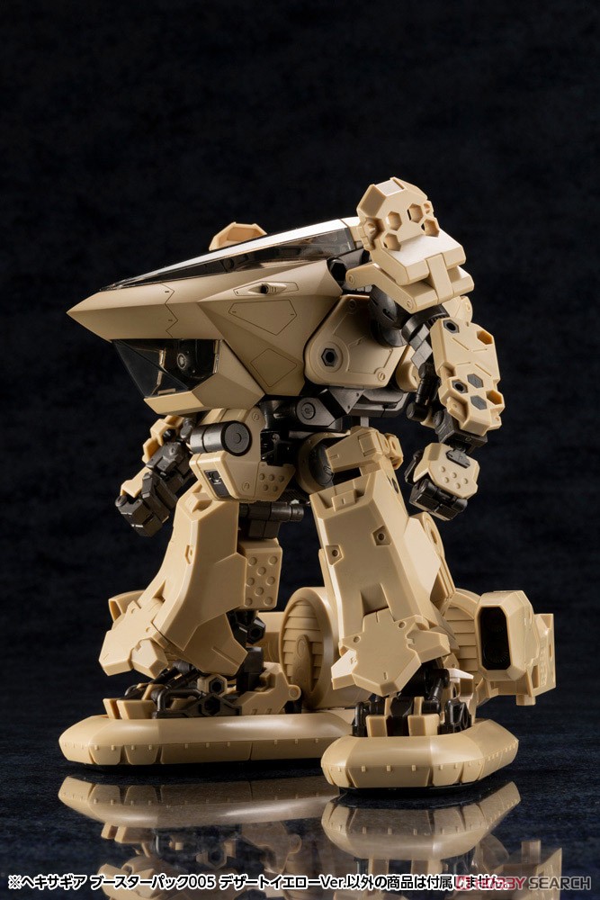 เปิดรับPreorder มัดจำ 400 บาท Hexa Gear Booster Pack 005 Desert Yellow Ver. (Plastic model)