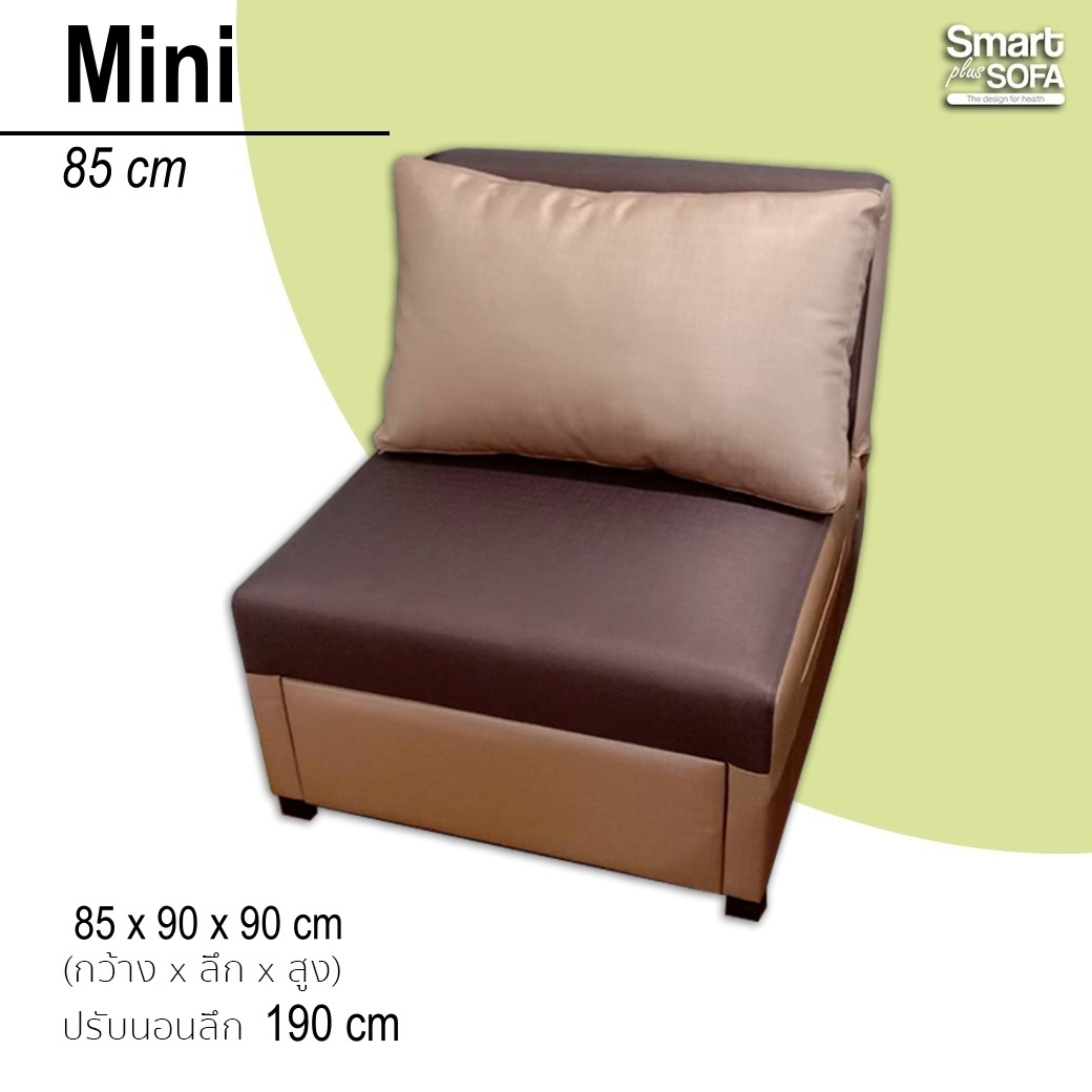 Mini Sofabed