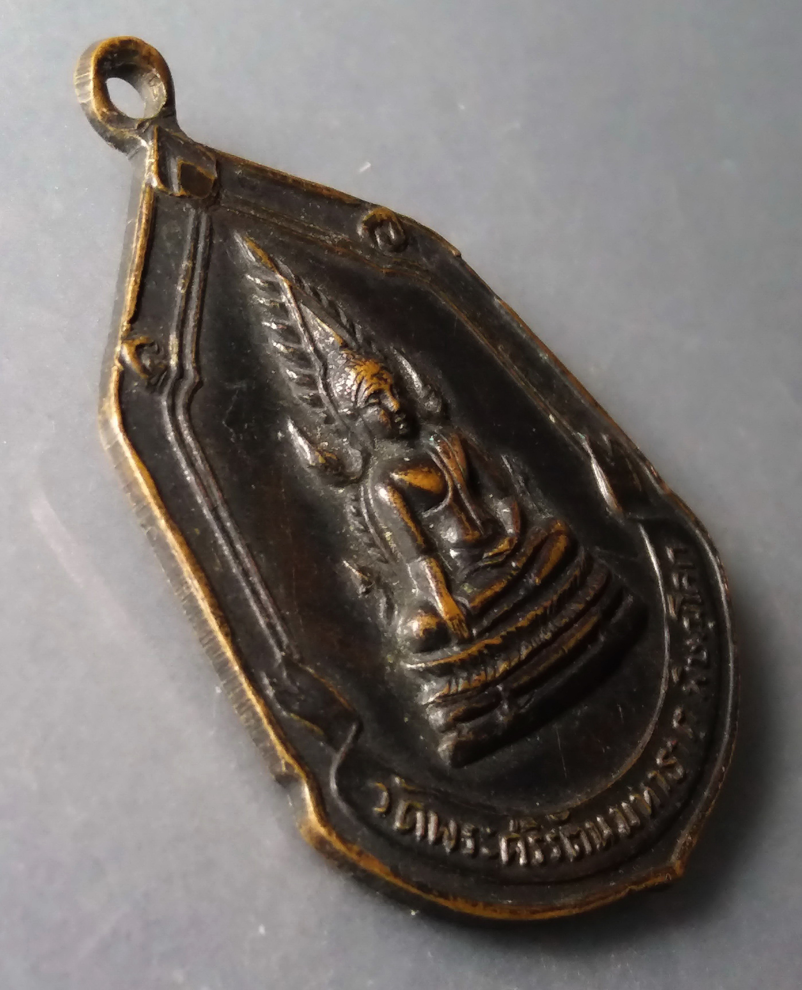 รหัสสินค้า เหรียญพระพุทธ 228 เหรียญพระพุทธชินราช วัดพระศรีรัตนมหาธาตุ จังหวัดพิษณุโลก หลังพระราชรัตนมุนี (แช่ม ปธ.๗) พระรายการนี้ให้เช่าบูชาแล้ว