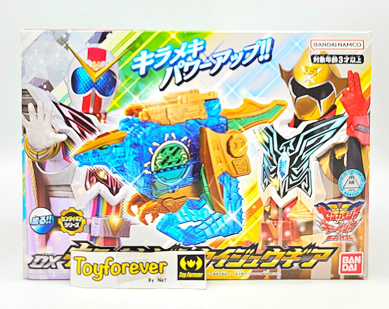 Kikai Sentai Zenkaiger VS Kiramager VS Senpaiger Special Edition เซนไคตัวพิเศษ มือ1 หายาก