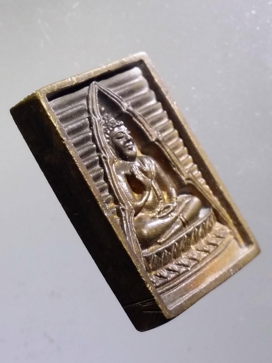 รหัสสินค้า พระมีกล่อง 3661 เหรียญหล่อ นวโลหะ พระของขวัญ วัดปากน้ำ ภาษีเจริญ กรุงเทพฯ สร้างปี 2534 รุ่นซื้อที่ดินถวายวัด