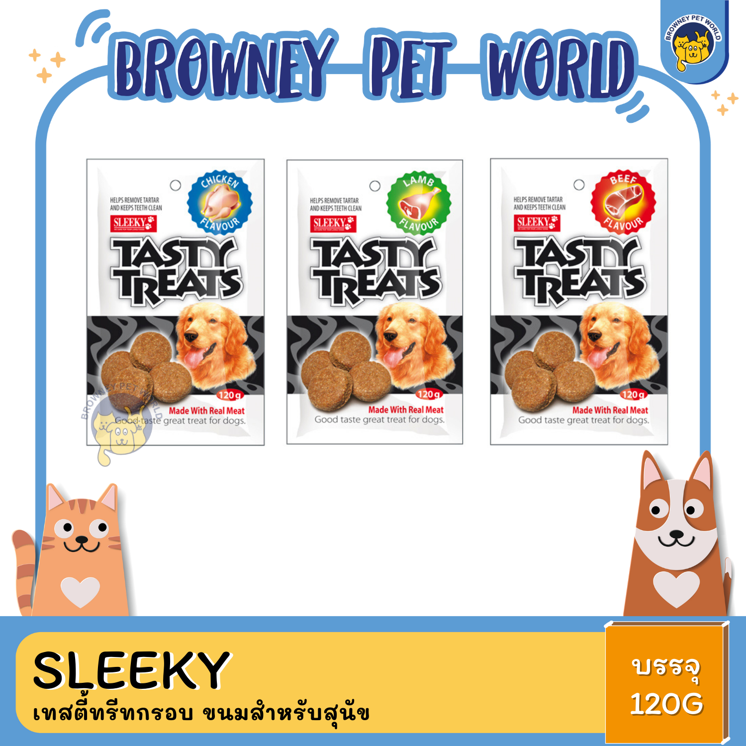 Sleeky สลิคกี้ โกลด์ เทสตี้ทรีท 120G