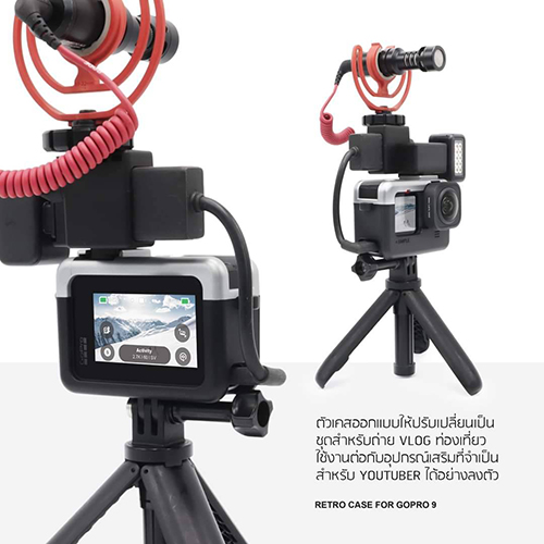 GoPro 11 / 10 / 9 Case 6 in 1 เคสกล้องโกโปร สไตล์เรโทร สำหรับ ถ่าย Vlog หรือท่องเที่ยว สีเงิน