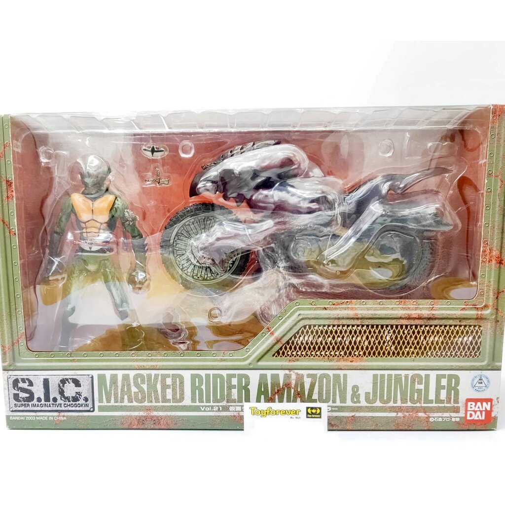 SIC Rider Amazon & Jungler มือ1