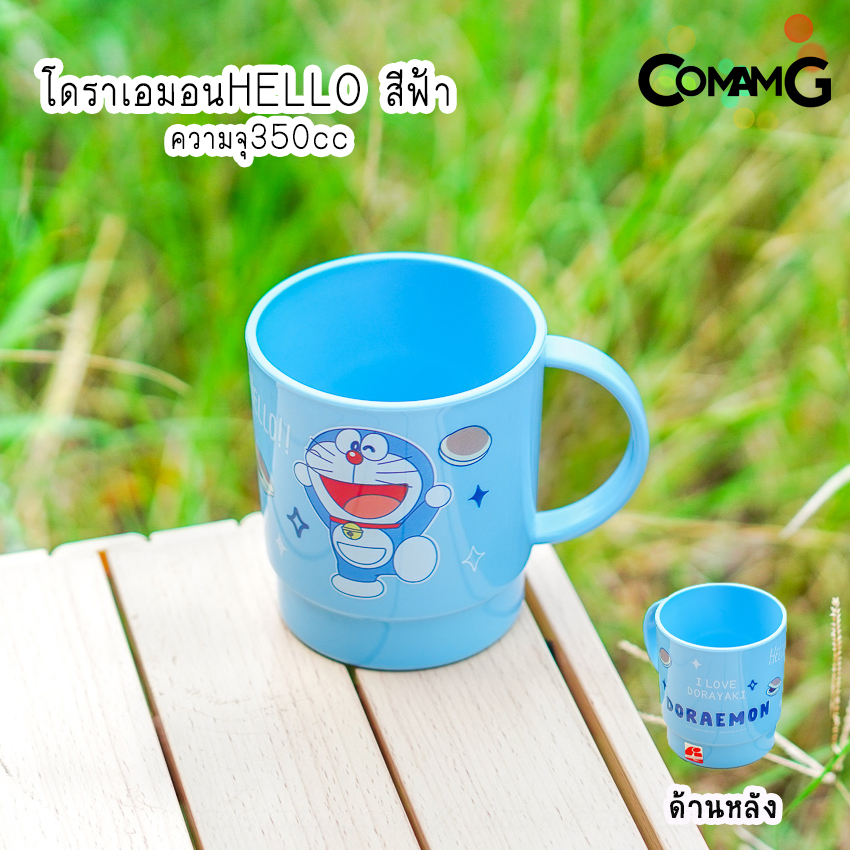 แก้วน้ำเด็กลายการ์ตูน แก้วหัดดื่ม ถ้วยน้ำเด็ก ลายน่ารัก การ์ตูนลิขสิทธิ์แท้ มีหูจับ (ลิงค์2)