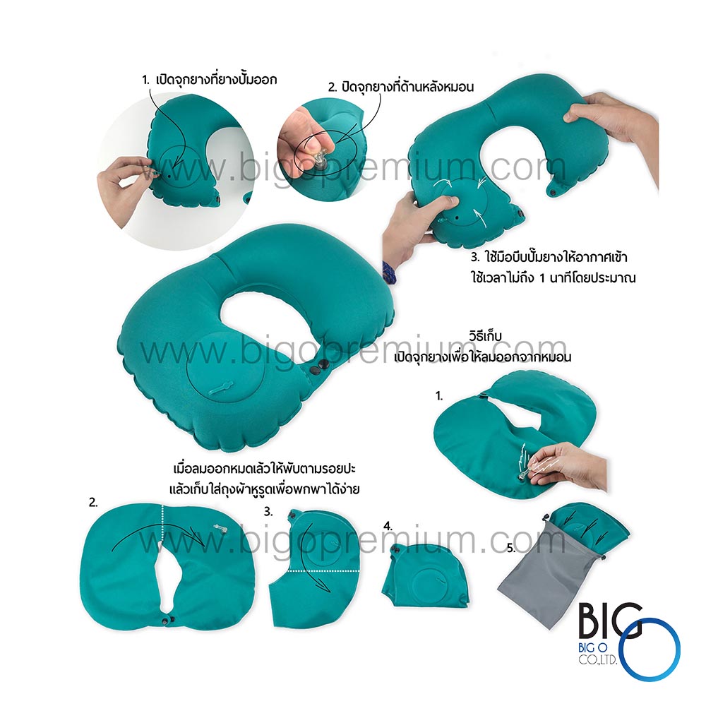 หมอนรองคอปั๊มลม พกพา