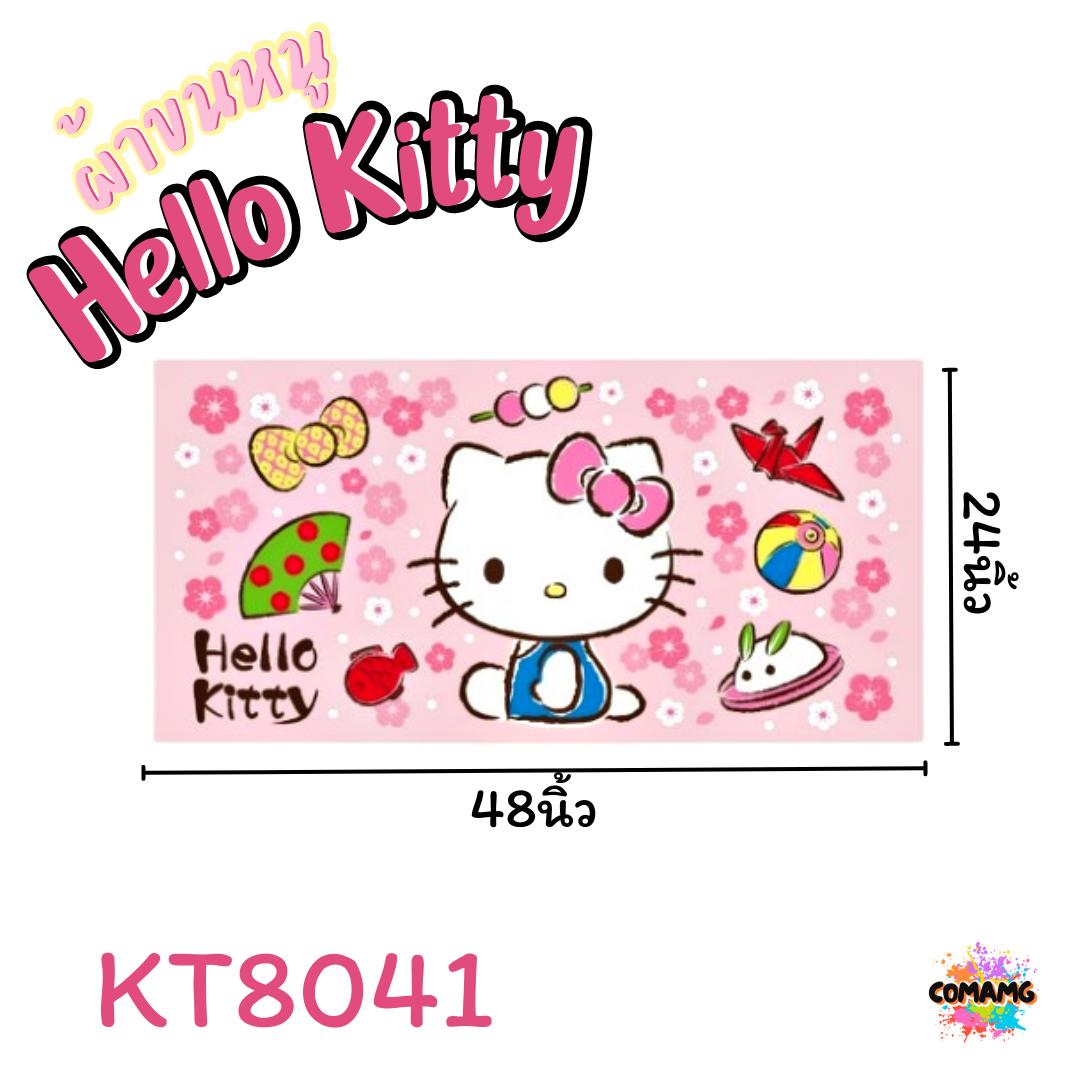 Kitty ผ้าขนหนู ผ้าเช็ดตัว ลายการ์ตูนลิขสิทธิ์ คิตตี้ ขนาด 24นิ้วx48นิ้ว สินค้าพร้อมส่ง