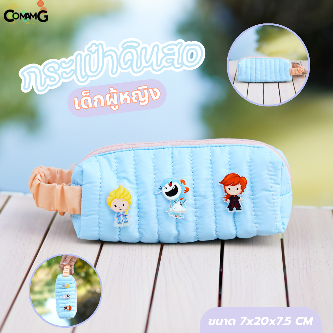 กระเป๋าดินสอFrozen ผ้านุ่มนิ่มสีพาสเทล มาพร้อมเข็มกลัดการ์ตูน มี3สี